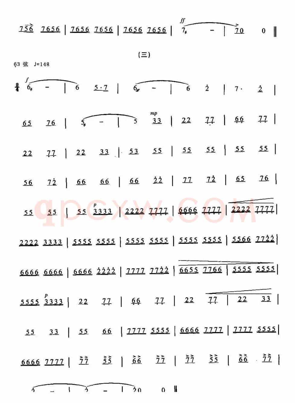 京胡高难度练习曲5、《红灯记——叙家史》音乐