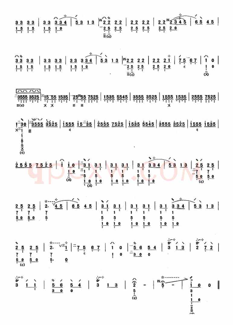 琵琶考级教材三级：四方舞曲（丹麦民间乐曲）