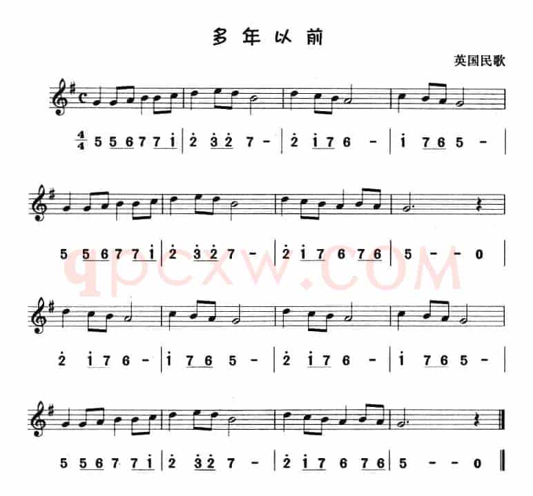 多年以前（八孔竖笛线简谱对照版）