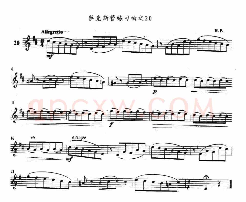 萨克斯管练习曲（11—20）
