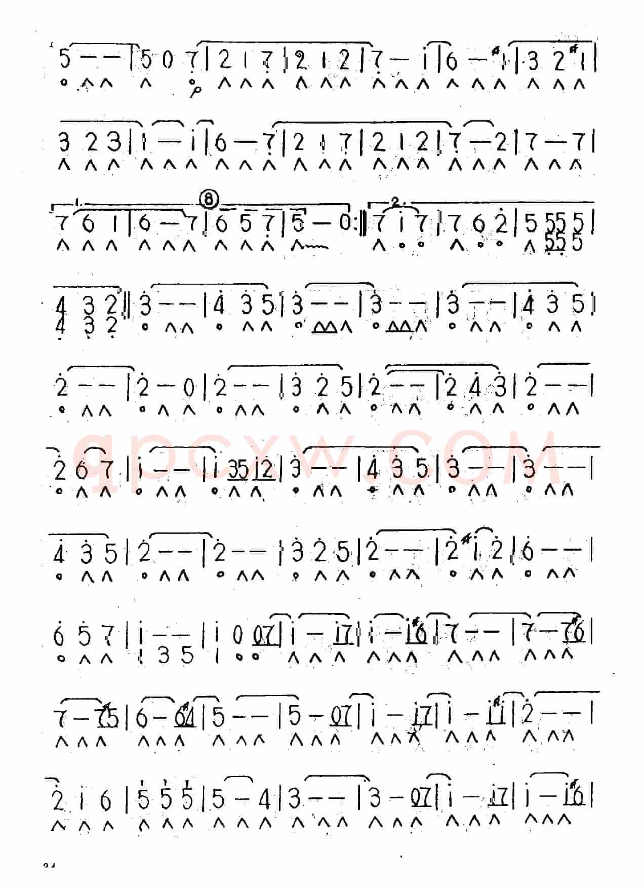 情人圆舞曲