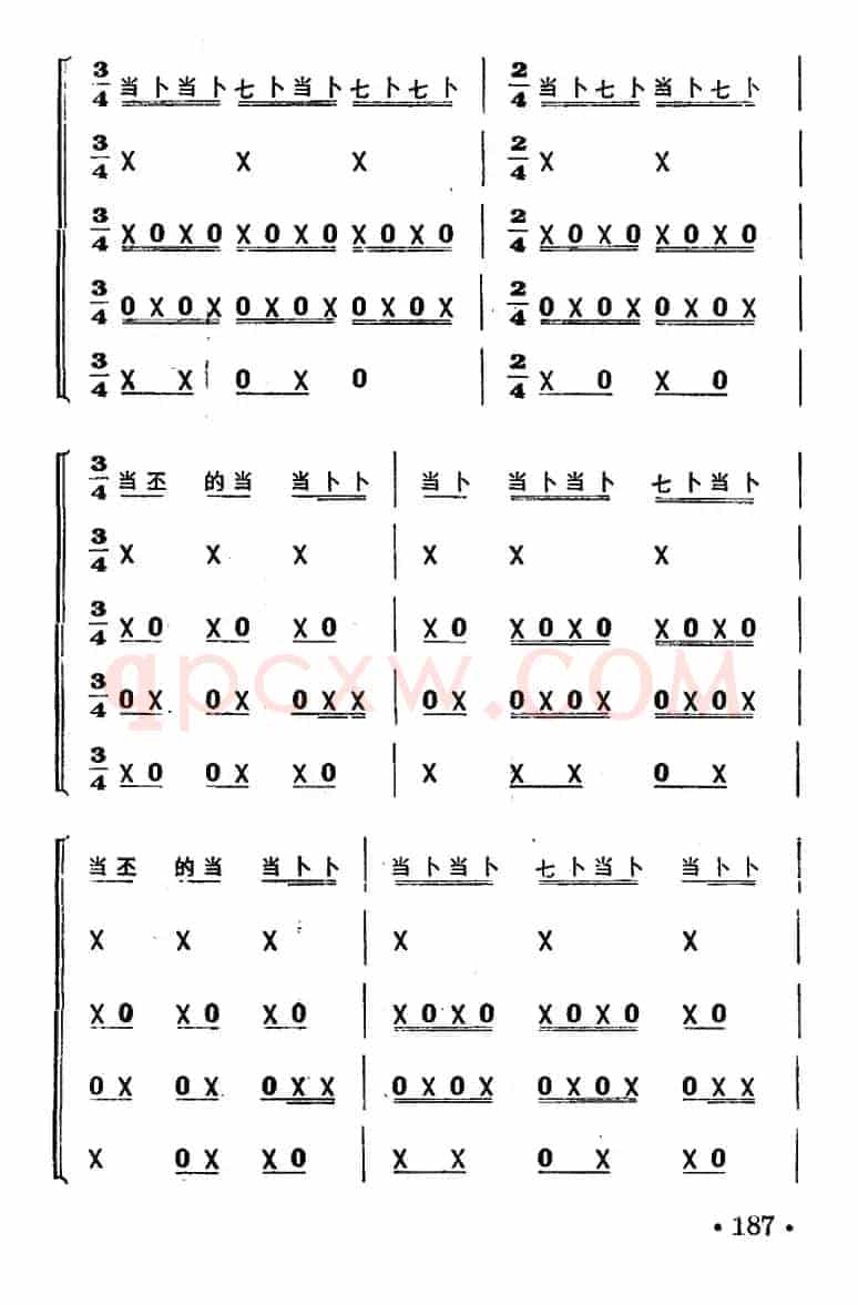 鸡婆叫崽（打击乐合奏）