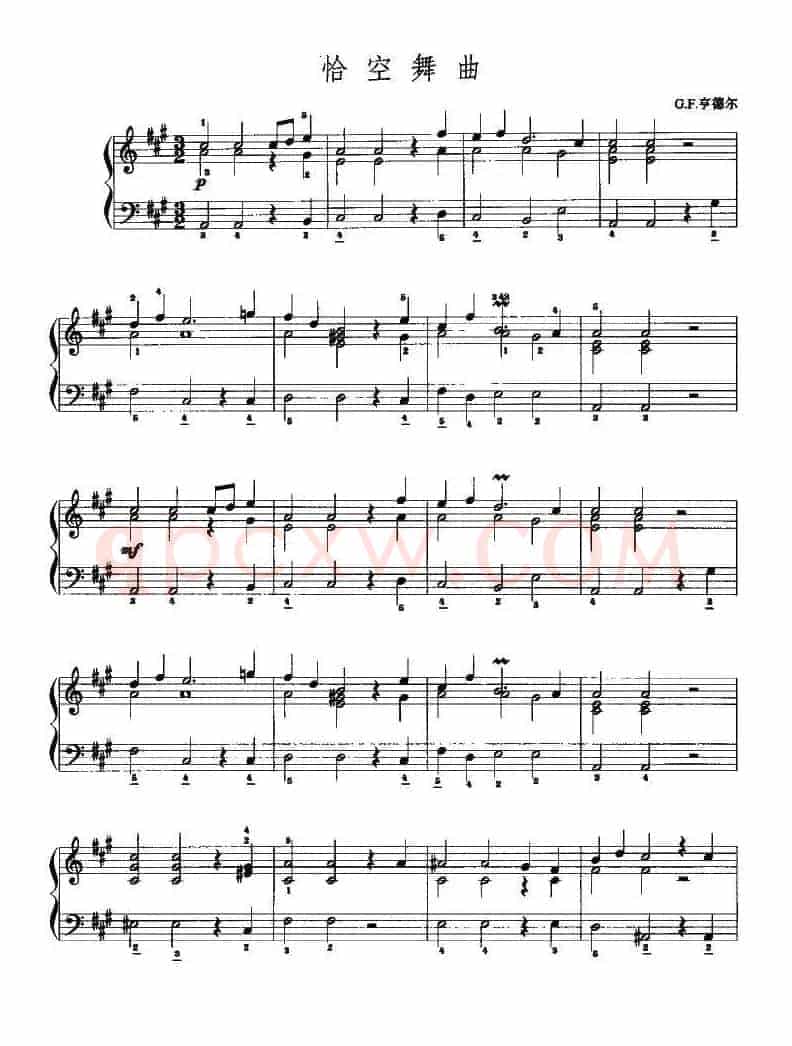 恰空舞曲