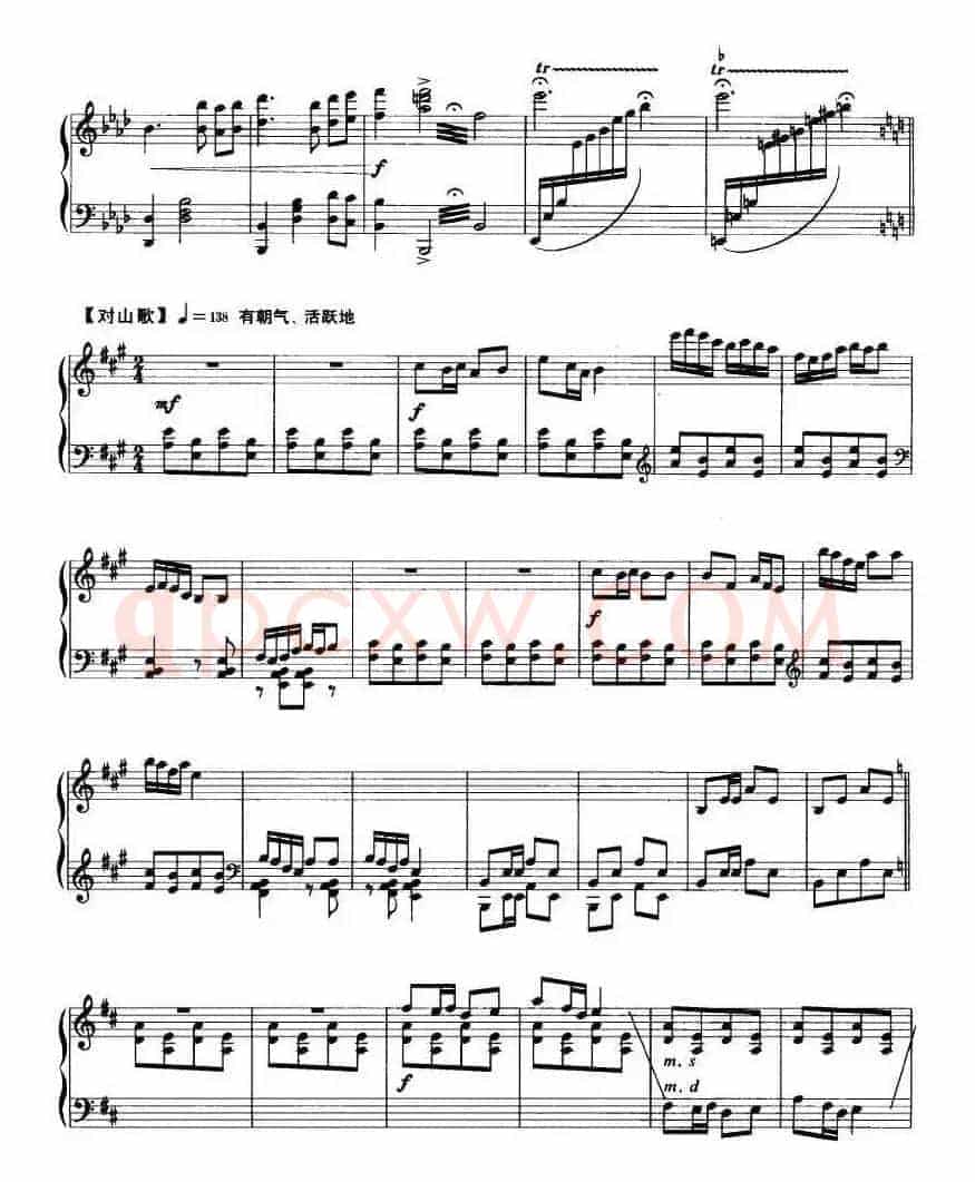 刘三姐主题幻想曲