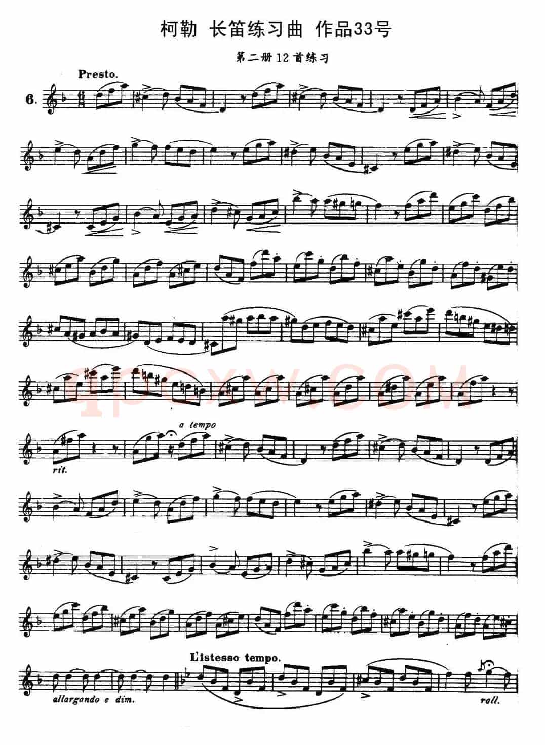 柯勒长笛练习曲作品33号（第二册）（6）