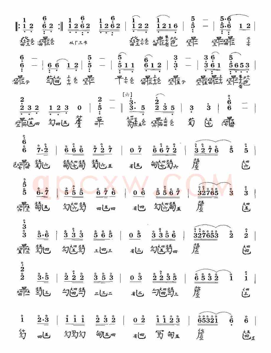 春江花月夜(古琴谱、简谱+减字谱)