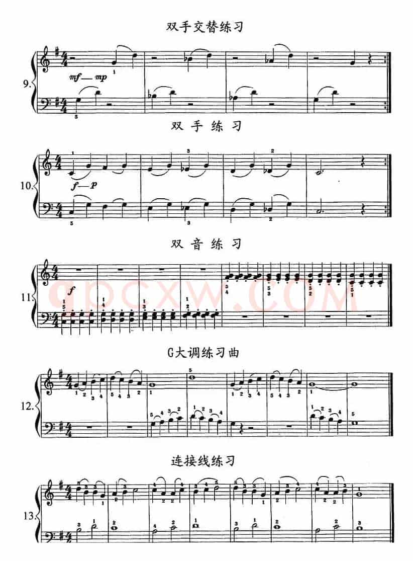 钢琴综合教程：第三课 双音 两个音连奏