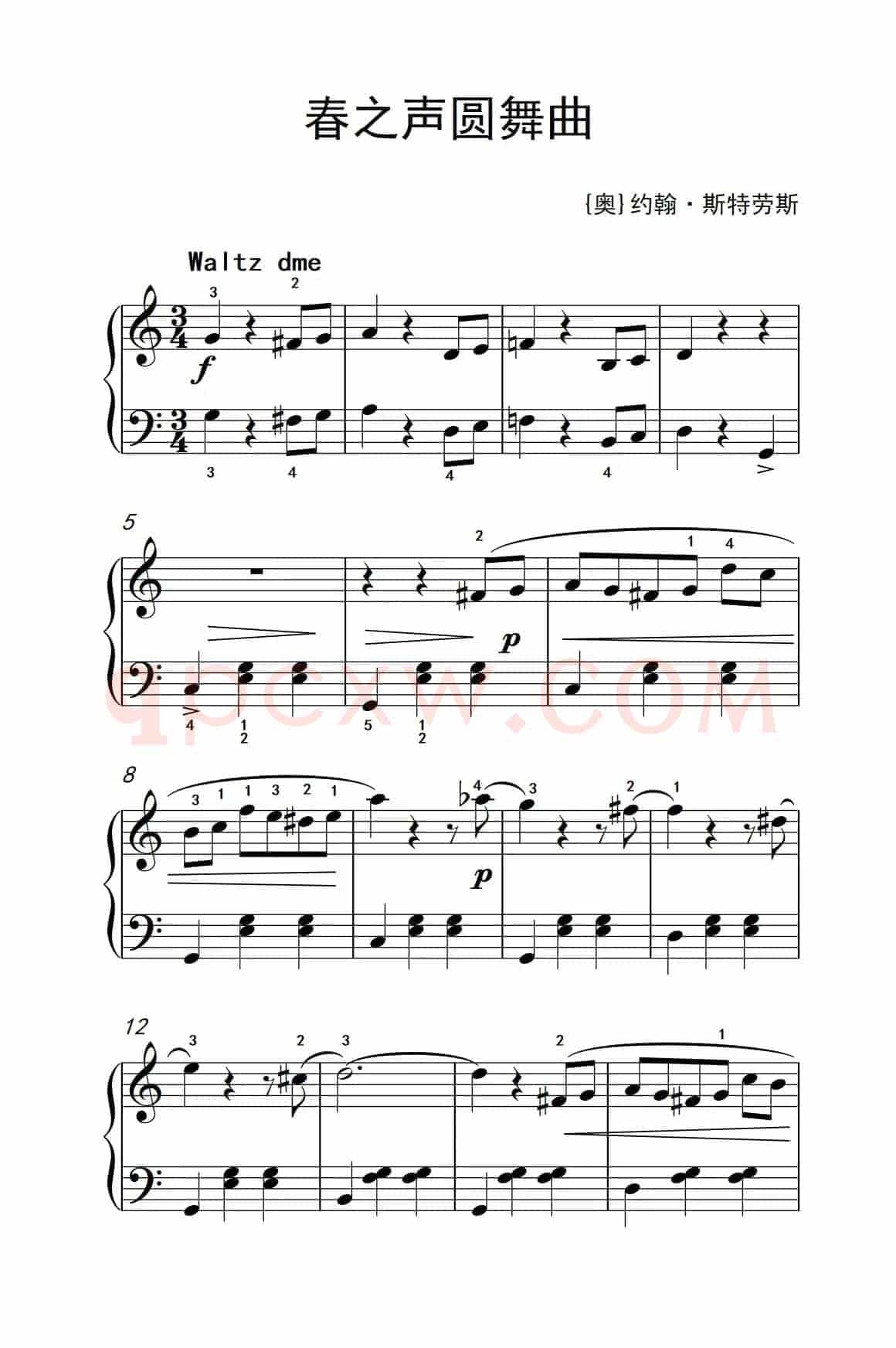 春之声圆舞曲（老年大学 钢琴教程 3）