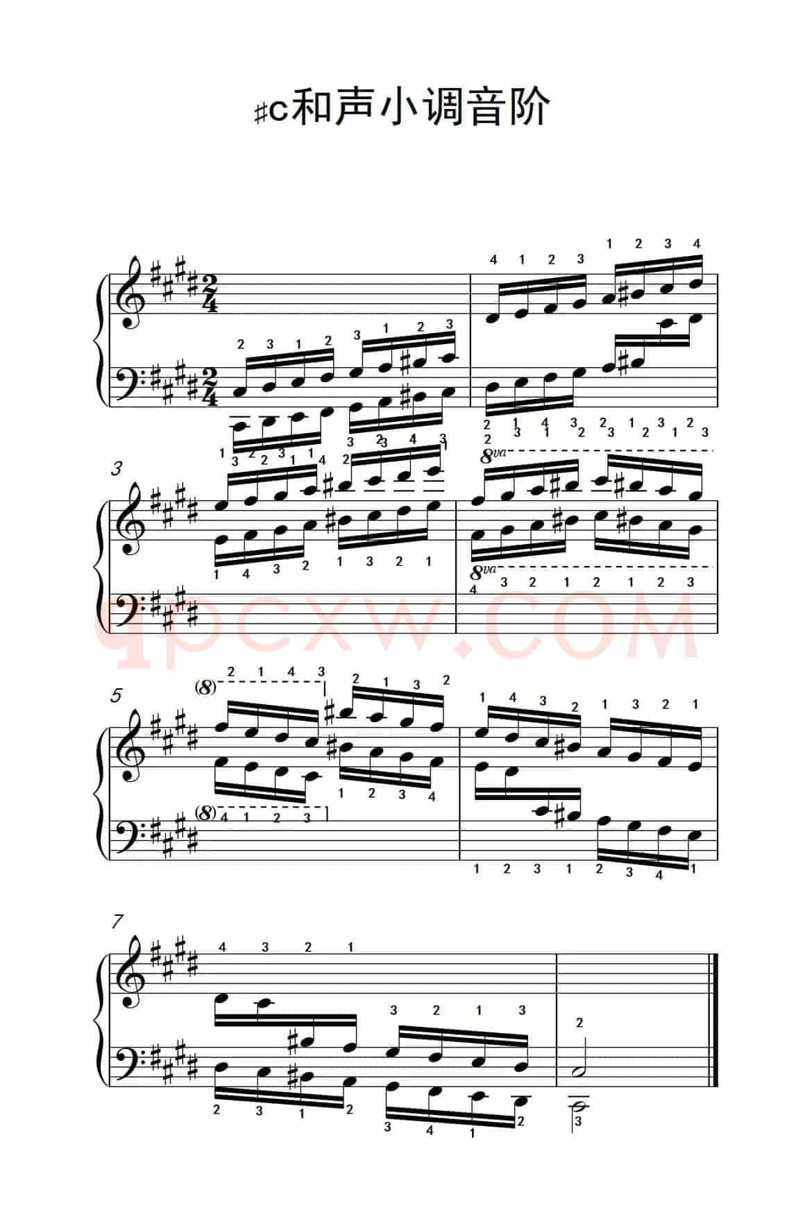 第四级 10.♯c和声小调音阶（中央音乐学院 钢琴（业余）考级教程 4-6级）