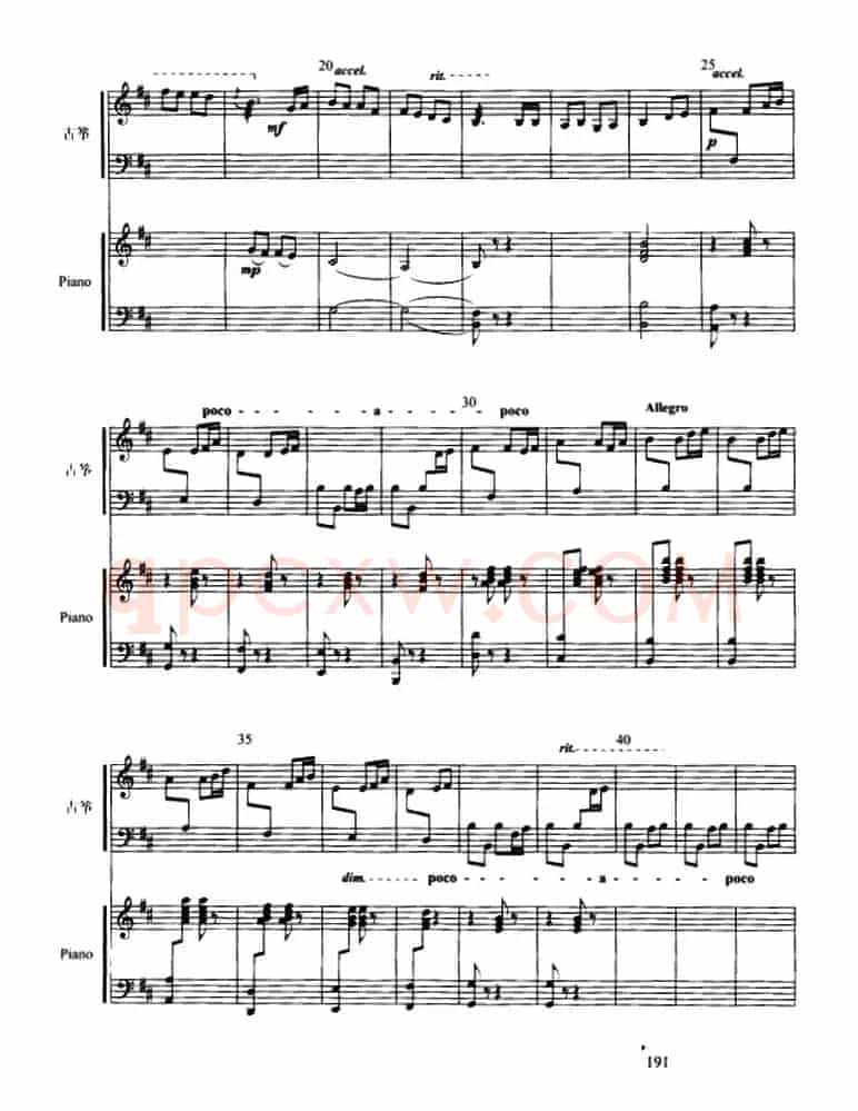 临安遗恨（古筝协奏曲、五线谱）