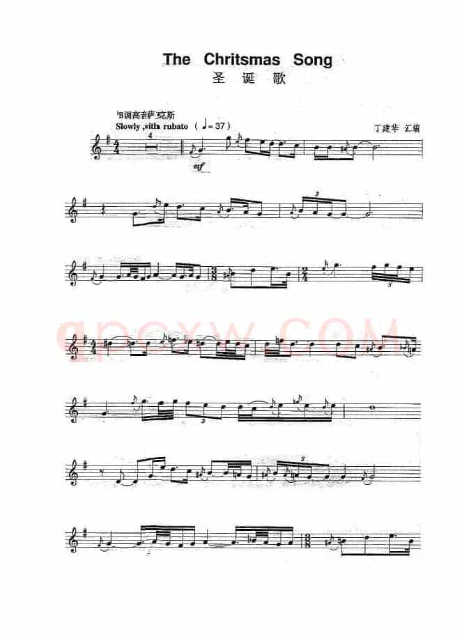 圣诞歌（The Chritsmas Song）