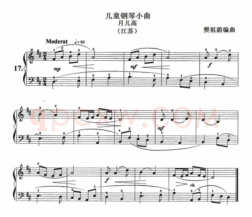 儿童钢琴小曲：月儿高（江苏）