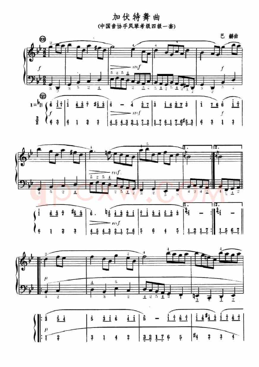 加沃特舞曲（中国音协手风琴考级四级一套）（五线谱+简谱）