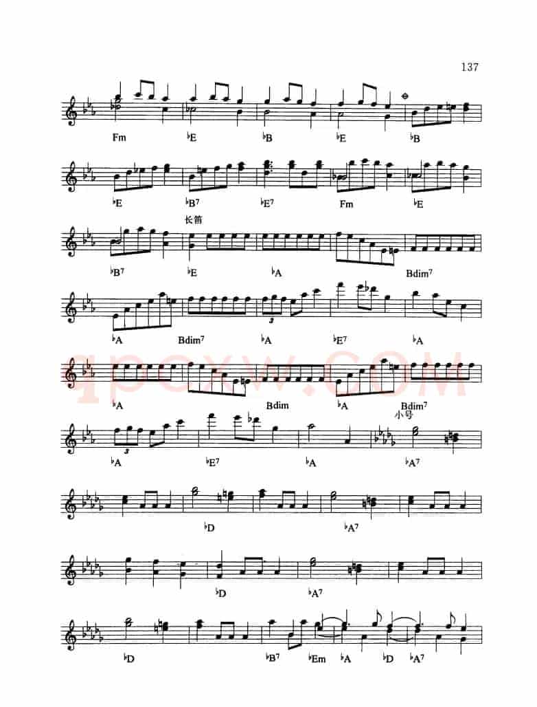 华丽大圆舞曲
