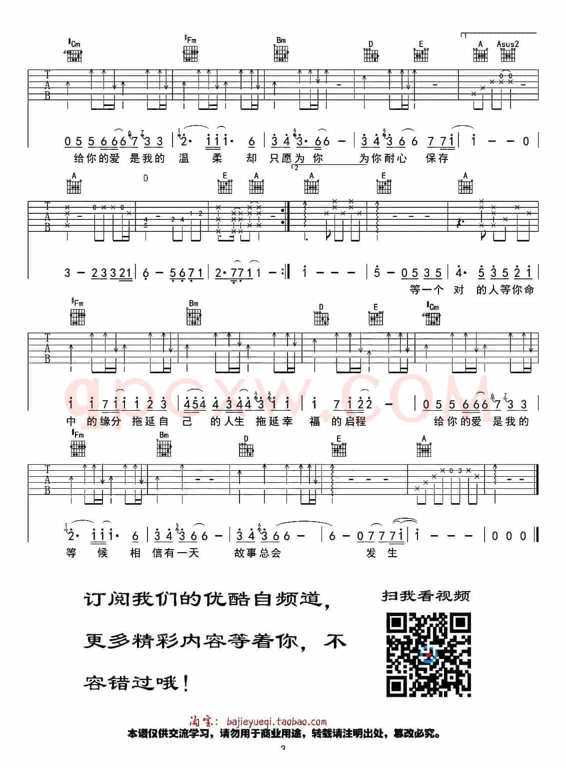 拖延症