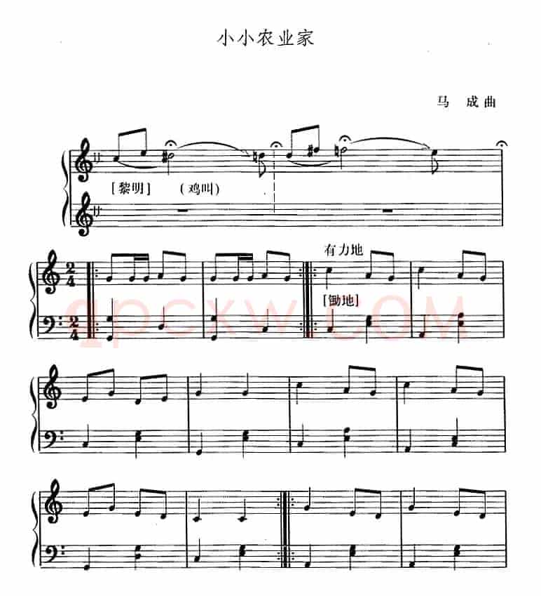 幼儿律动音乐：小小农业家