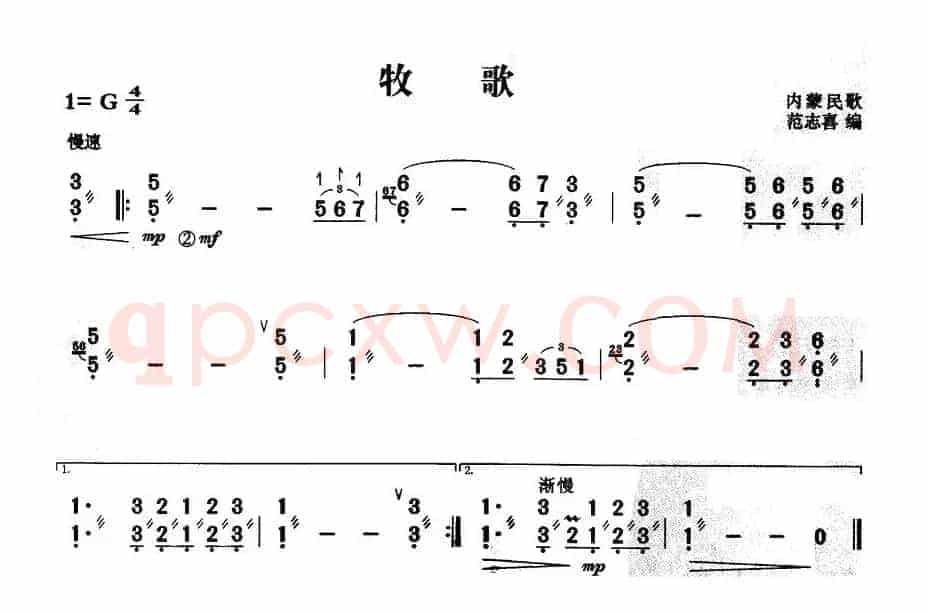 牧歌
