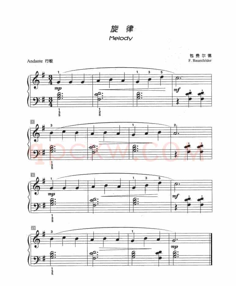 旋律（儿童古典钢琴小品）