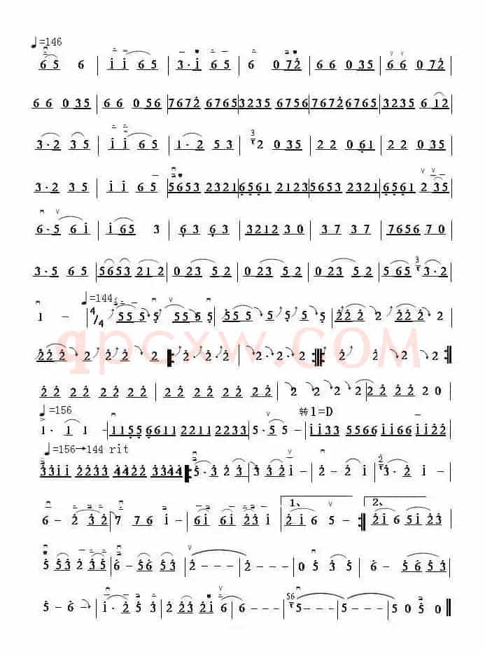 黄梅戏变奏曲