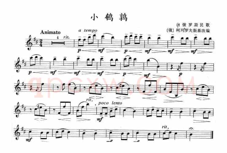 小鹌鹑（单簧管）