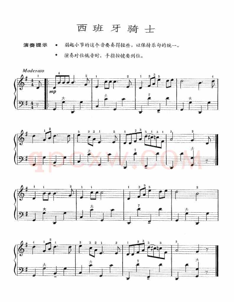 西班牙骑士