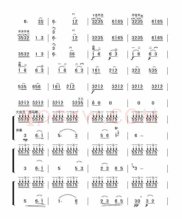 新赛马