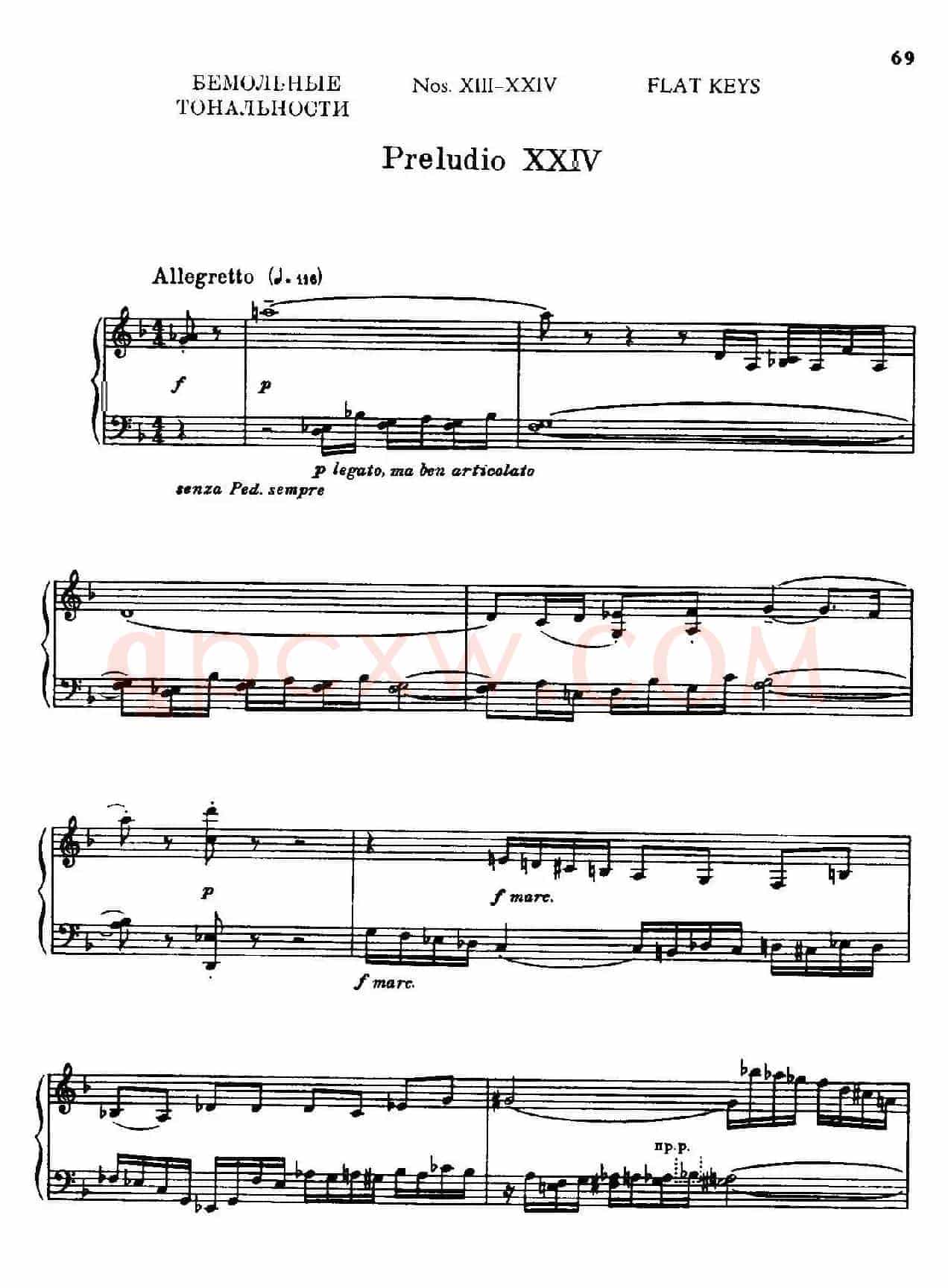 24 Preludes and Fugues Part.2 Op.45(24首前奏曲与赋格·第二部分·24)