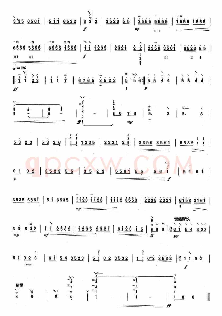 柳琴考级曲目五级：三六