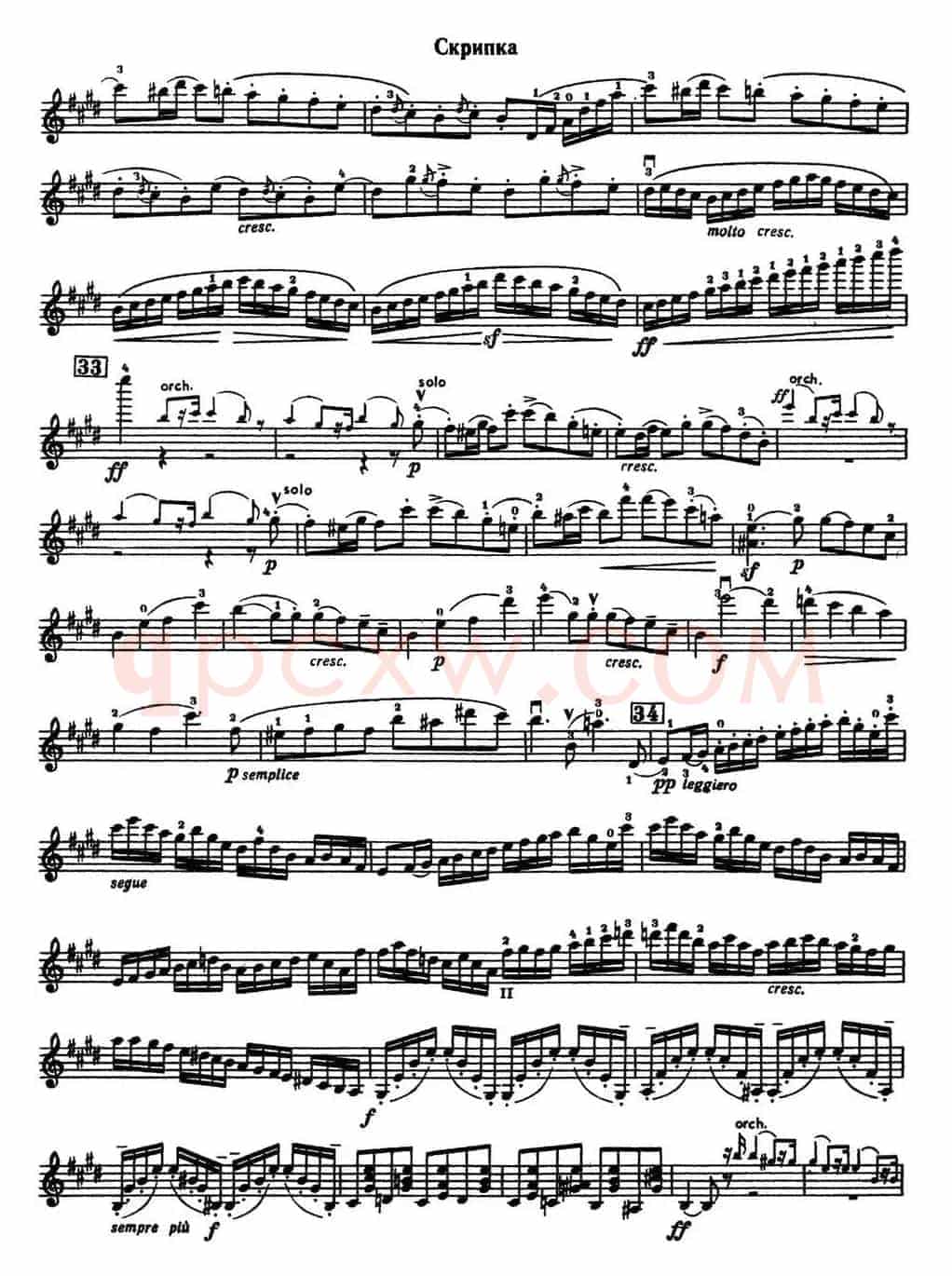 Concerto in E Minor（E小调小提琴协奏曲）