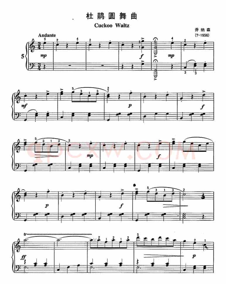 不可不弹的世界钢琴名曲：杜鹃圆舞曲