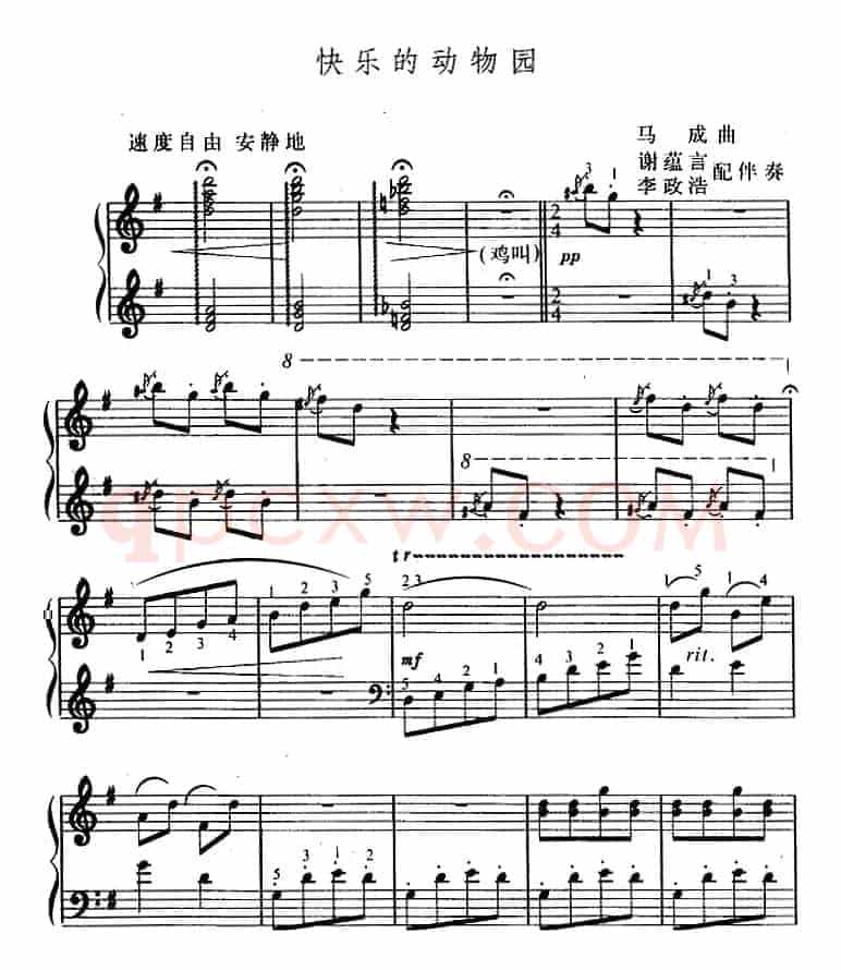 幼儿律动音乐：快乐的动物园