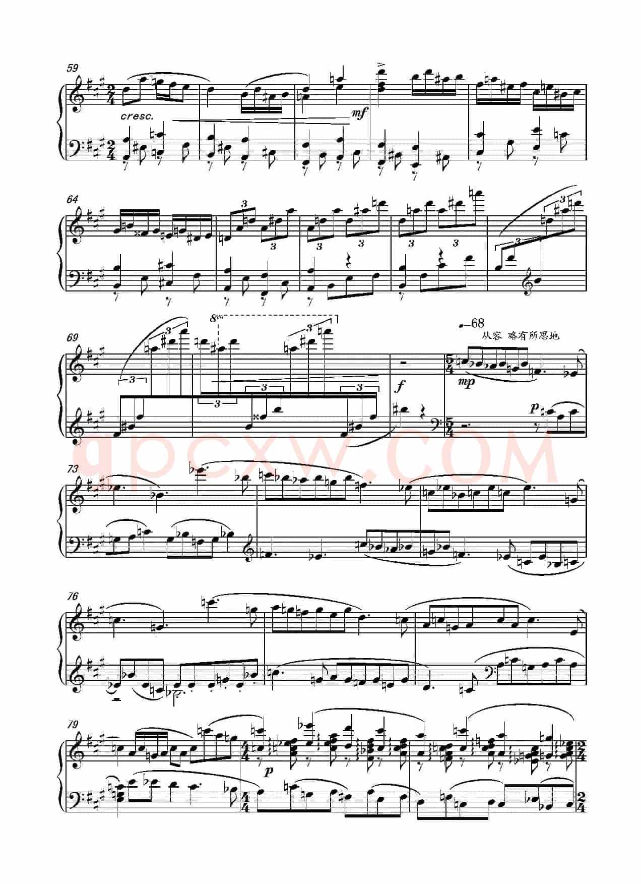 第十七钢琴奏鸣曲Piano Sonata No.17(葛清钢琴奏鸣曲、三个乐章)