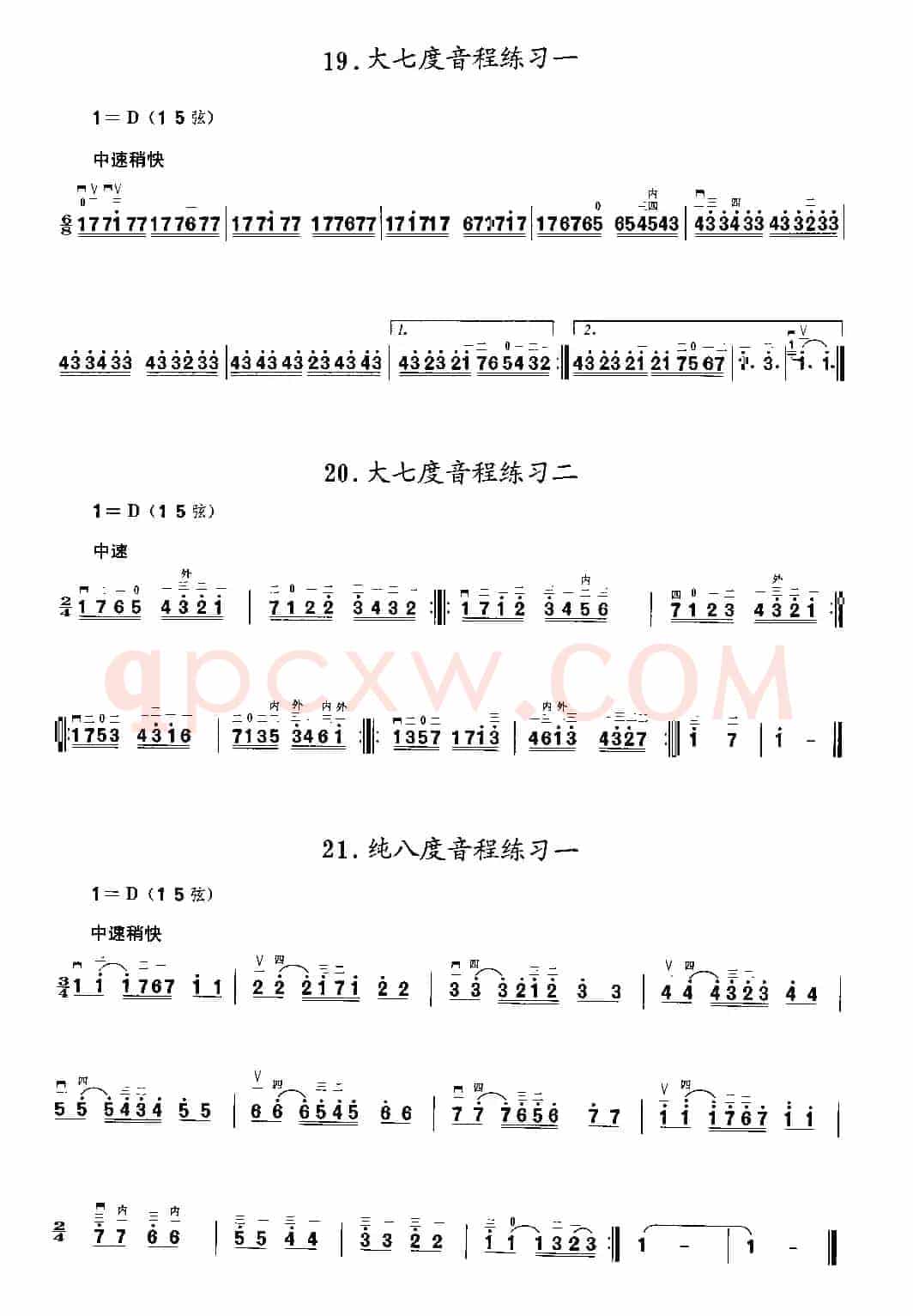 二胡微型练习曲