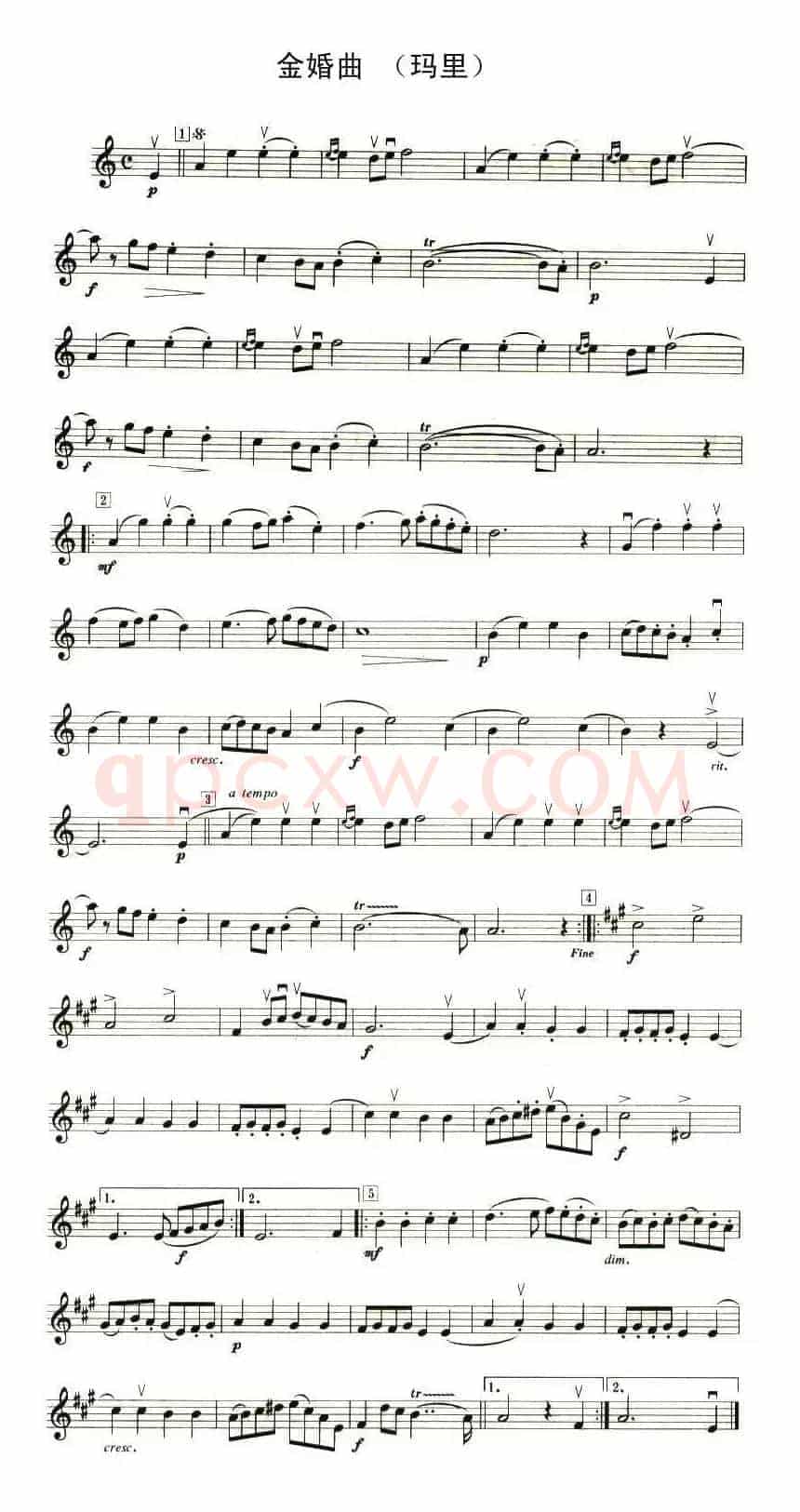 金婚曲(玛里作曲版)