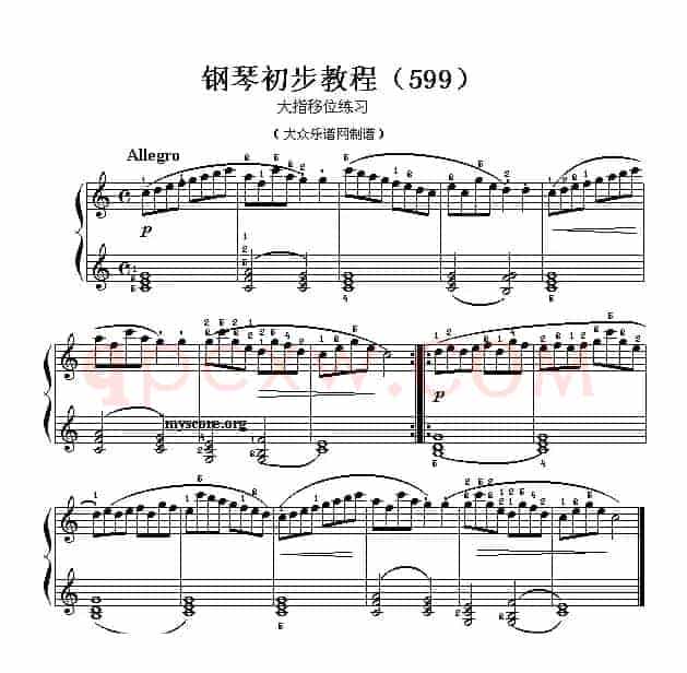 车尔尼599第19首曲谱及练习指导