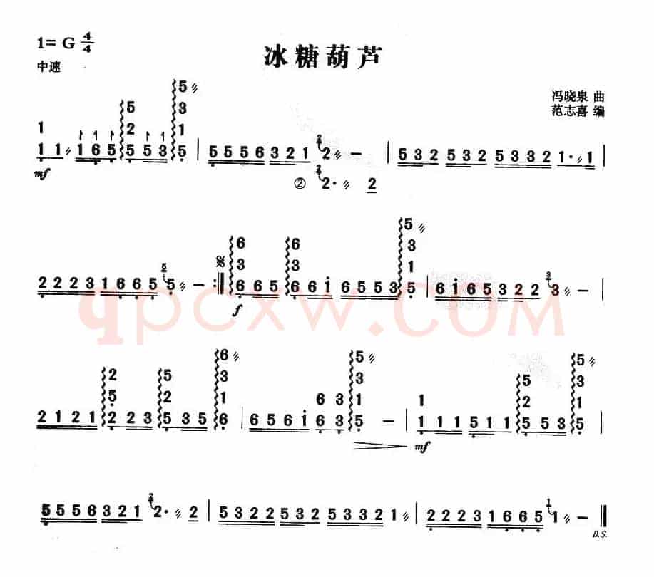 冰糖葫芦