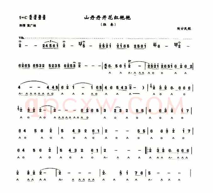 山丹丹花开红艳艳