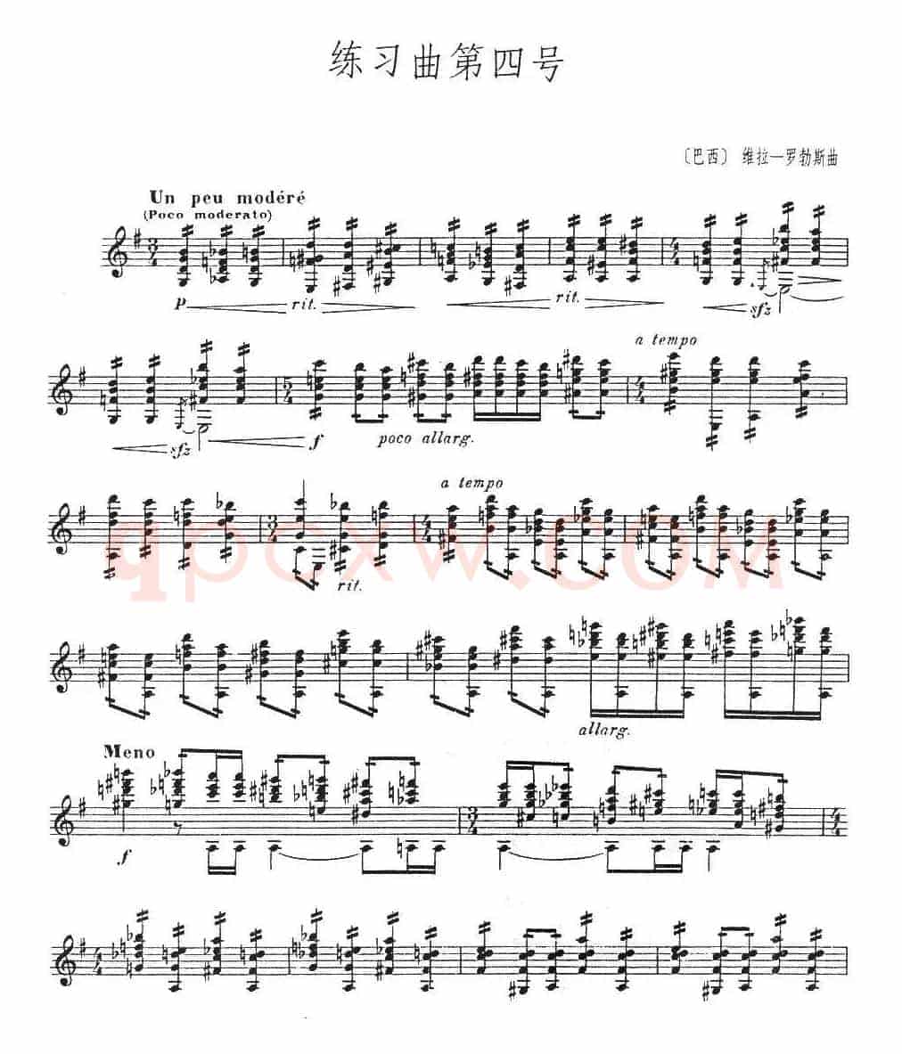 练习曲第四号