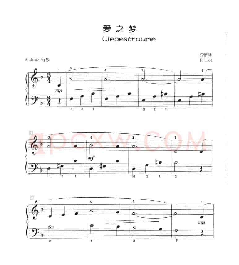爱之梦（儿童古典钢琴小品）