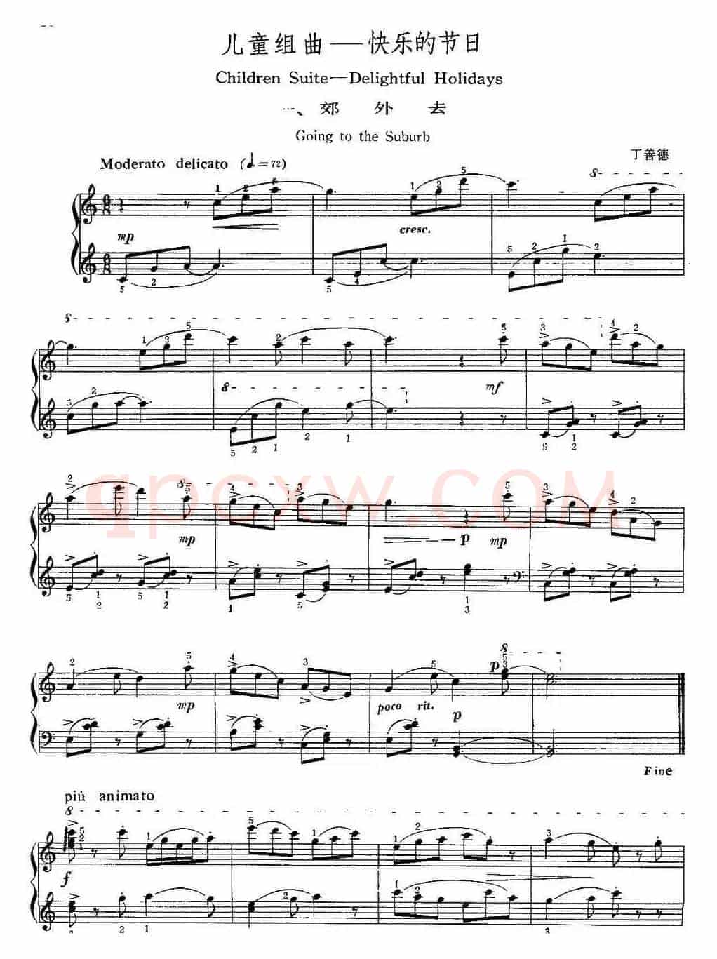 中国钢琴名曲30首：儿童组曲——快乐的节日