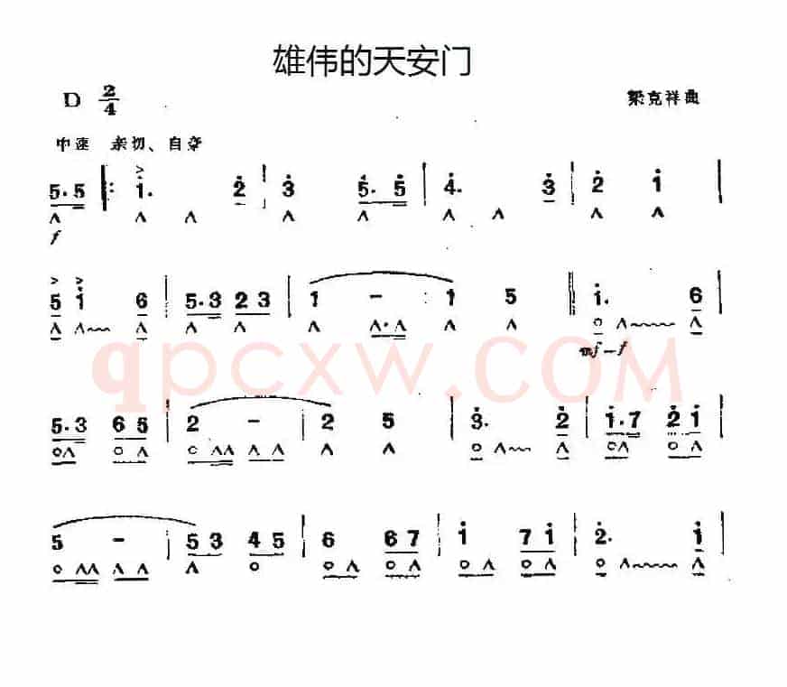 雄伟的天安门