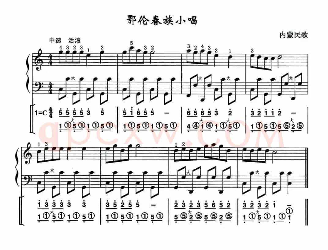 鄂伦春族小唱（线简谱混排版）