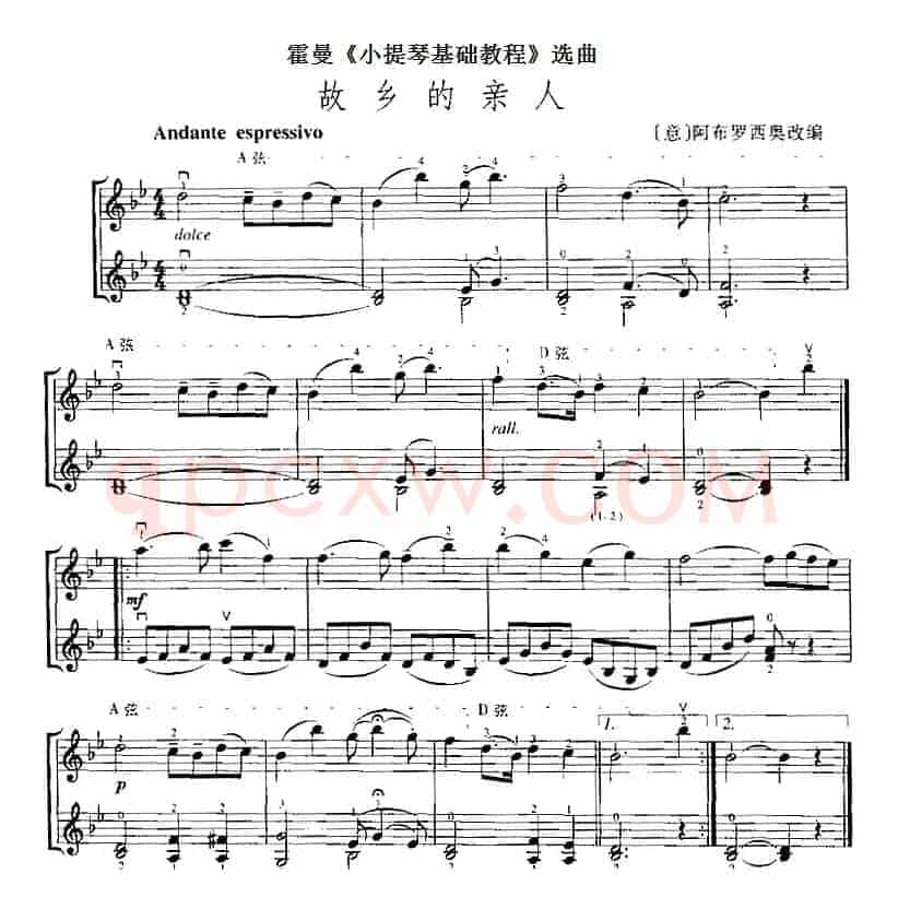 霍曼《小提琴基础教程》选曲：故乡的亲人（二重奏）