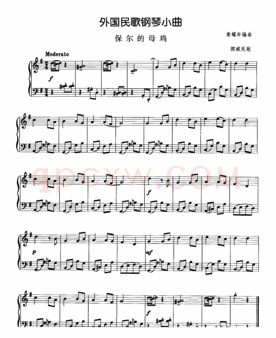 外国民歌钢琴小曲:保尔的母鸡(挪威民歌)