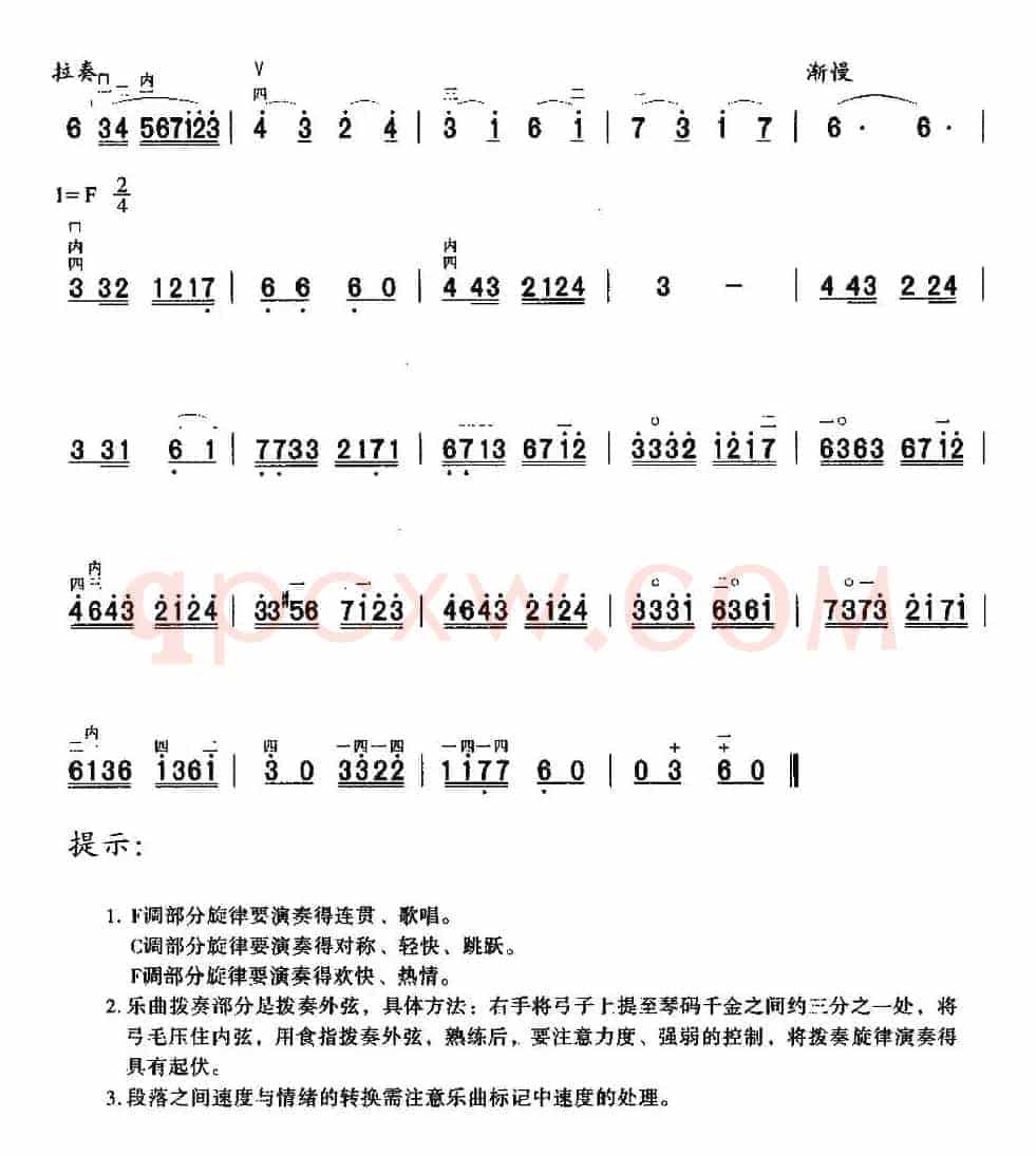 四季歌（日本民歌、宋飞改编版）