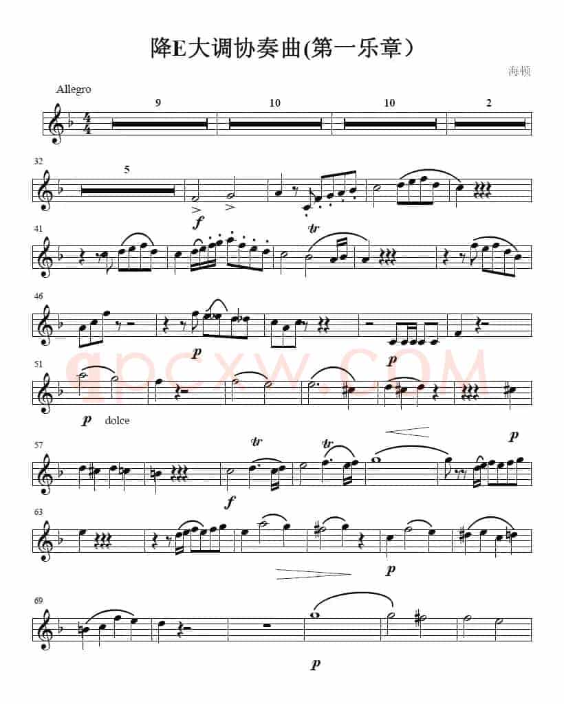 降E大调协奏曲（第一乐章 [小号谱]）