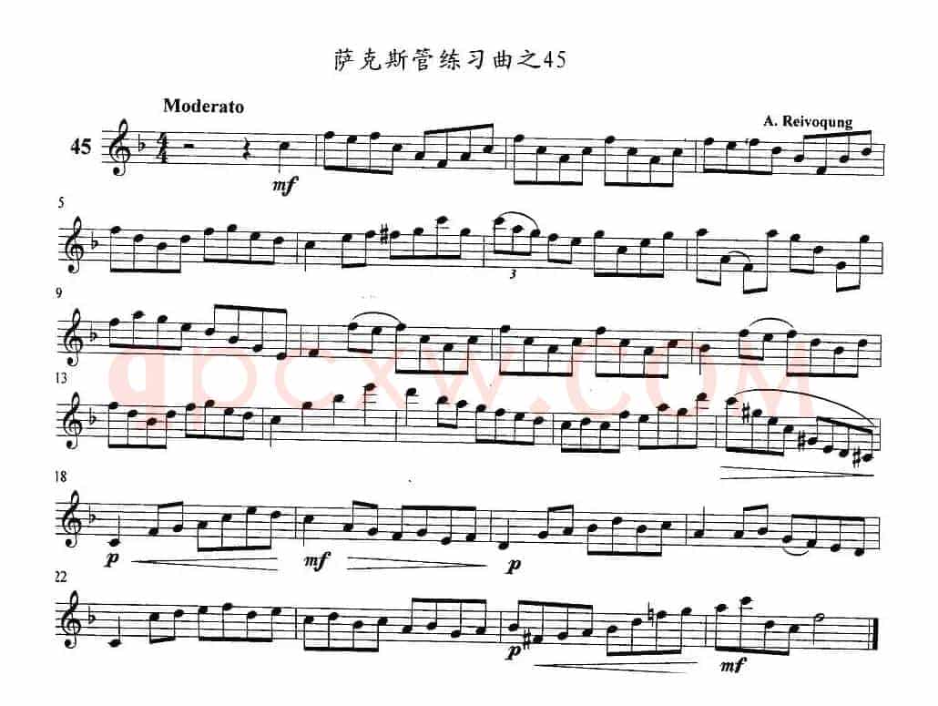 萨克斯管练习曲（41—50）