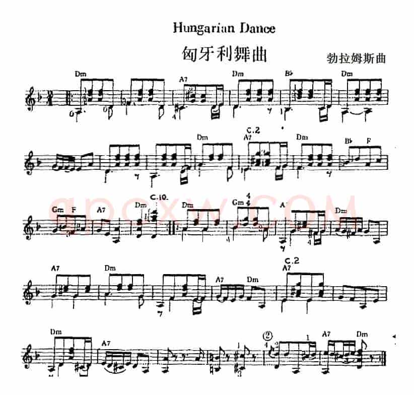 西班牙吉他独奏曲：匈牙利舞曲