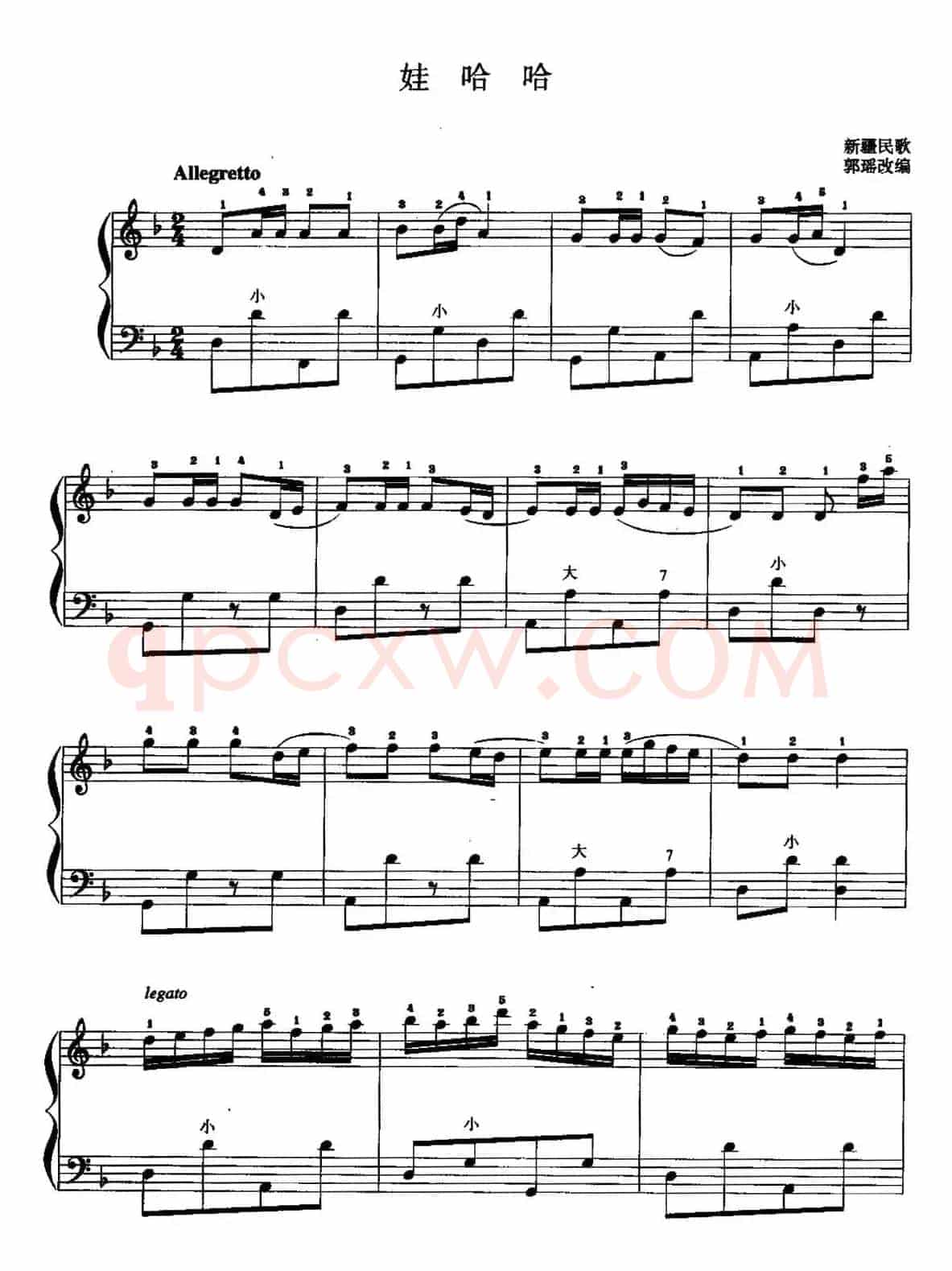 儿童手风琴曲：娃哈哈
