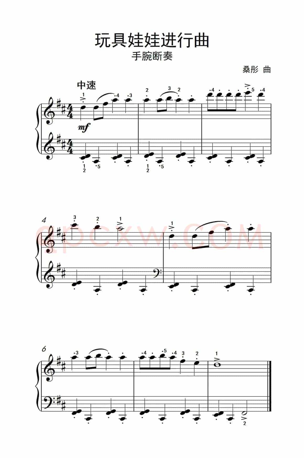 玩具娃娃进行曲（约翰·汤普森 成人钢琴教程 第一册）